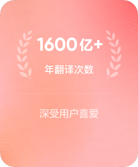 高频调用和良好评价